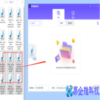 ogg是什么格式，ogg格式怎么转换成mp3格式