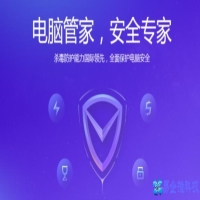 腾讯软件管家和360软件管家哪个好(腾讯软件管家怎么样)？