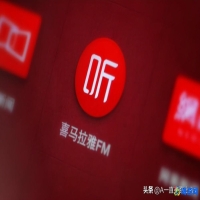 听书软件排行榜第一名(听书软件哪个最好用)？