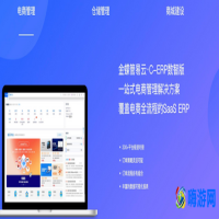 贸易软件有哪些(贸易软件排行榜)？