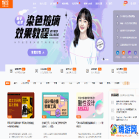 设计教程资源网(设计教程网站有哪些)？