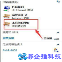 更改dns，更改dns方法