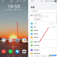 手机壁纸图片最新款2024版(手机壁纸设置方法)