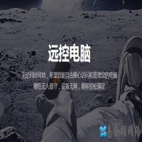向日葵远程控制软件