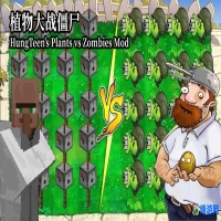 我的世界植物大战僵尸下载(我的世界植物大战僵尸最新版)
