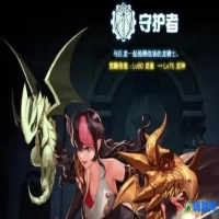 dnf龙骑士是固伤还是百分比(dnf龙骑士是什么职业)？