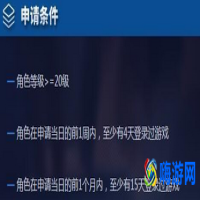 王者荣耀前瞻版官网申请入口(王者荣耀前瞻版申请白名单)