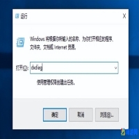dnf图标组建失败怎么解决(dnf图标在哪个文件夹)？