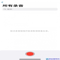 iphone录音功能在哪？iphone录音方法教程