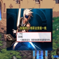 dnf鬼剑士哪个职业最强(dnf鬼剑士转职转什么好)？