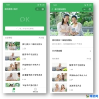 微信小助手在哪里打开(微信小助手起什么作用)？