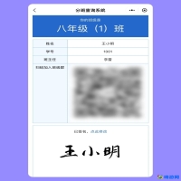 分班软件免费版(分班软件哪个比较好)？