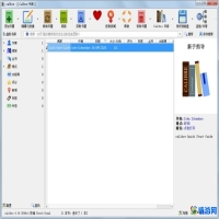 电子书制作软件免费版(电子书制作软件哪个最好用)？