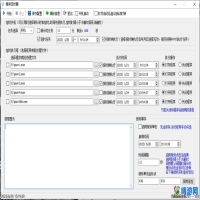 定时关机软件手机(定时关机软件推荐)
