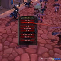 魔兽世界联系gm教程(魔兽世界联系gm指令)