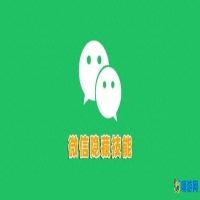 微信表情特效怎么触发(微信表情特效玩法)？
