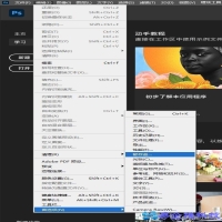 暂存盘已满怎么办，PS提示暂存盘已满解决办法
