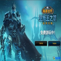 魔兽世界60怀旧服什么时候开的(魔兽世界60怀旧服最新消息)？