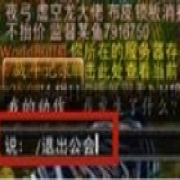 魔兽世界怎么退工会(魔兽世界退公会后能立刻加入吗)？