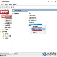 qos设置是什么意思，qos设置方法