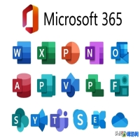 微软办公软件有哪几种(微软办公软件是免费的吗)？