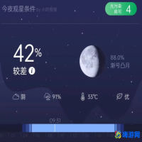 星图软件的使用方法(星图软件是干什么的)？