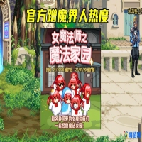 dnf魔界人是哪个职业(dnf魔界人高清表情包)？