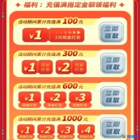 梦幻西游充值点卡有奖励吗(梦幻西游充值点卡会得三界点吗)？