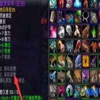 魔兽世界宝石怎么镶嵌(魔兽世界镶嵌的宝石能取下来吗)？