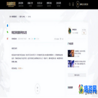 lol转区系统官网规则(lol转区系统官网价格)