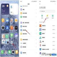 分身微信怎么下载安装(分身微信在哪里打开)？