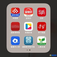 学习软件有哪些(免费学高中课程的软件)？