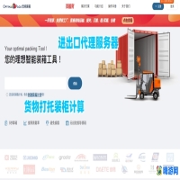 物流管理软件有哪些(物流管理软件包括哪几个系统)？