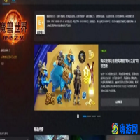 魔兽世界商城买的坐骑在哪(魔兽世界商城买的幻化不见了)？