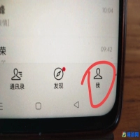 微信拍照怎样不让保存到手机相册，在哪里设置？