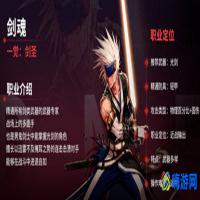 dnf剑魂装备特性怎么选(dnf剑魂装备搭配)？
