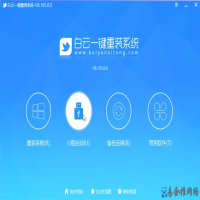 win7安装教程，win7系统安装的方法【图文详解】