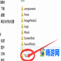 dnf修复工具在哪个文件夹(dnf修复工具要修复多久)？