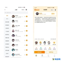 配音软件app推荐(配音软件哪个最好用免费)？