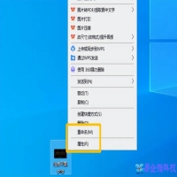 png转jpg怎么转，png转jpg的几种方法