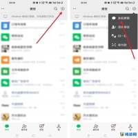 微信建群怎么建教程(微信建群二维码怎么弄)？