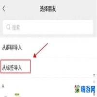 微信群发助手一次能发多少人(微信群发助手一键全选)？