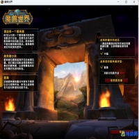 魔兽世界gm命令大全详解(魔兽世界gm命令怎么用)？