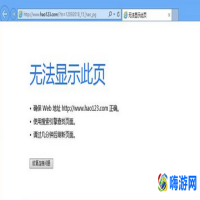 win7升级win10数据会丢失吗(win7升级win10没有网络)？