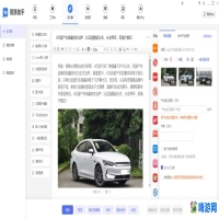 短视频app用户排名(短视频自媒体十大平台)