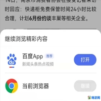 百度软件中心下载安装(百度软件中心入口)