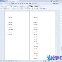 怎么删除分节符？word删除分节符方法教程