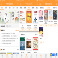 阅读软件排行榜第一名(阅读软件免费版)