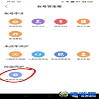 梦幻西游将军令怎么解除(梦幻西游将军令绑定数量查询)？