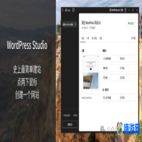 网站制作软件有哪些(网站制作软件哪个好)？